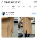 매직크린월드 이미지