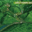 화원휴양림관리사무소 이미지