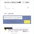 남소