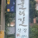 금두꺼비게임PC 이미지