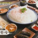 전통육개장백반