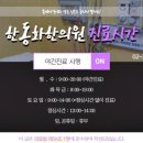 까치산메가약국 네이버블로그