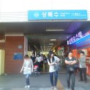상록수역(1번출구) 이미지