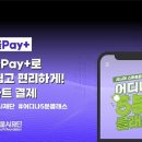 나만 알고 싶은 스마트폰 활용 교육 이미지