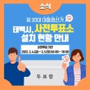 구문소동 주민복지센터 이미지