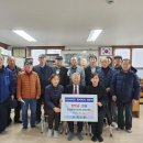 우성아파트할아버지 경로당 한국공보뉴스