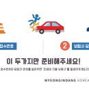 (주)명인당 이미지