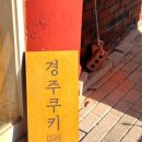 진현로(남) 이미지