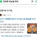 시청로 L | 스흠의 일상: 2024년 11월