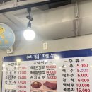 [광장시장 맛집] 창신육회 본점 솔직 후기 – 육회, 육사시미, 육회비빔밥까지 완벽!