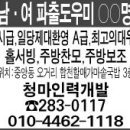청마인력개발
