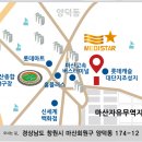 엠디(MD) 무역