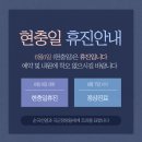 모인호내과의원 네이버블로그