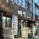 고숩 | 대구광장코아 생새우회/해산물 맛집 해적솔직후기