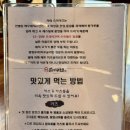 스미카츠 안산고잔본점 | [안산 고잔동 맛집] 스미카츠 안산고잔본점｜14일 숙성 돈카츠 진짜 맛있을까? (ft. 냉소바, 주차)