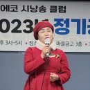 시낭송 : 온돌방(조향미) / 문수미 이미지