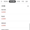김봉환의오류닭발 이미지