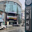 대한민국경비협회울산지방협회