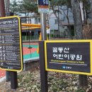 염광교회 앞 이미지