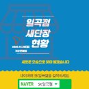 일곡지 이미지
