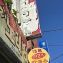 갈마약국 이미지