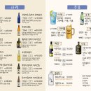 사케앤살몬 네이버블로그