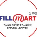 구미식자재마트 이미지