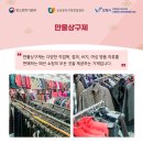 만물상구제 이미지