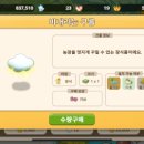 골드라이프팜