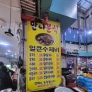 한나분식 이미지