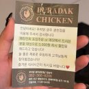 광주 광천ㅣ리뷰 후기로 웨지감자 이만큼!? 블랙마요 후기ㅣ"푸라닭 광주광천점"