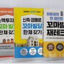 서초대로54길 29-5 이미지