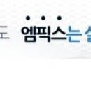 덕소6리 이미지