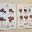 도리집 계대동문점 이미지