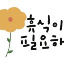 현헤어 이미지