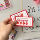 사랑방다이어트클럽 | 연경동 점핑 운동 나이스바디 회원님이 직접 만들어주신 해물파전 나눔 후기