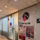 한솔비뇨기과의원 이미지