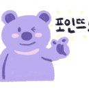 주식회사 룩아워티