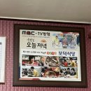 보덕식당 이미지