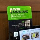 자유반점 | 의정부 중식 맛집 찾는다면 여기 청사로반점 솔직후기