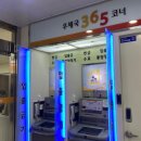 대구복현동우체국 이미지