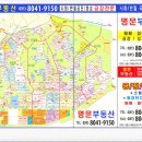 동현공인중개사사무소 이미지