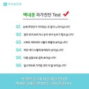 윌메디칼 이미지