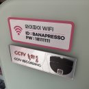 바나프레소 이미지