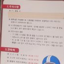 맑음터공원 자전거대여소 이미지