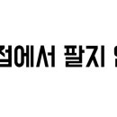 통큰할매순대국 이미지