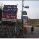 용암2리 이미지