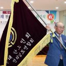 (사)대한노인회 무안군지회 이미지