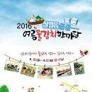 김치타운 이미지