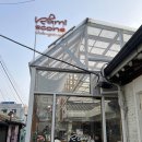 라미카페 티스토리